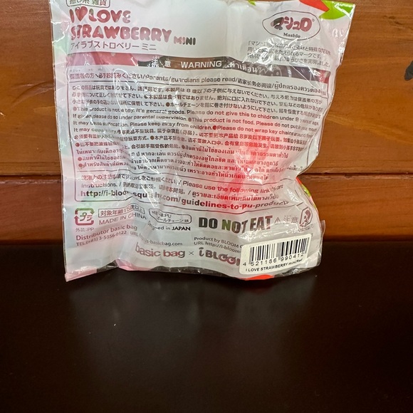 Strawberry Squishy Stress Relief Sensory Toy - Picture 3 of 3